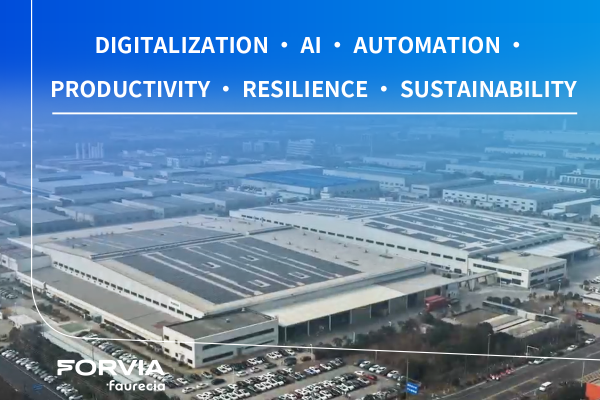 FORVIA佛瑞亚盐城工厂获得世界经济论坛“灯塔工厂”称号！